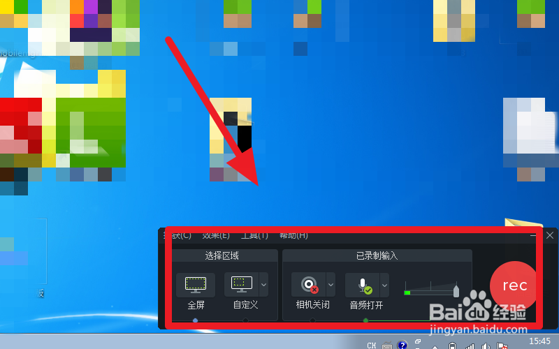 Camtasia 2019怎么录制视频