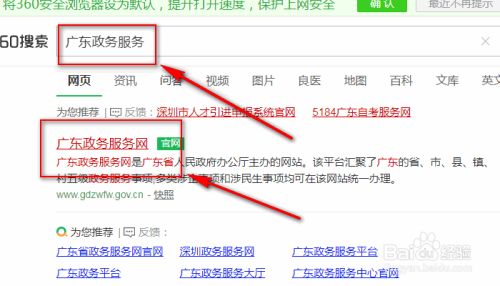 百度经验