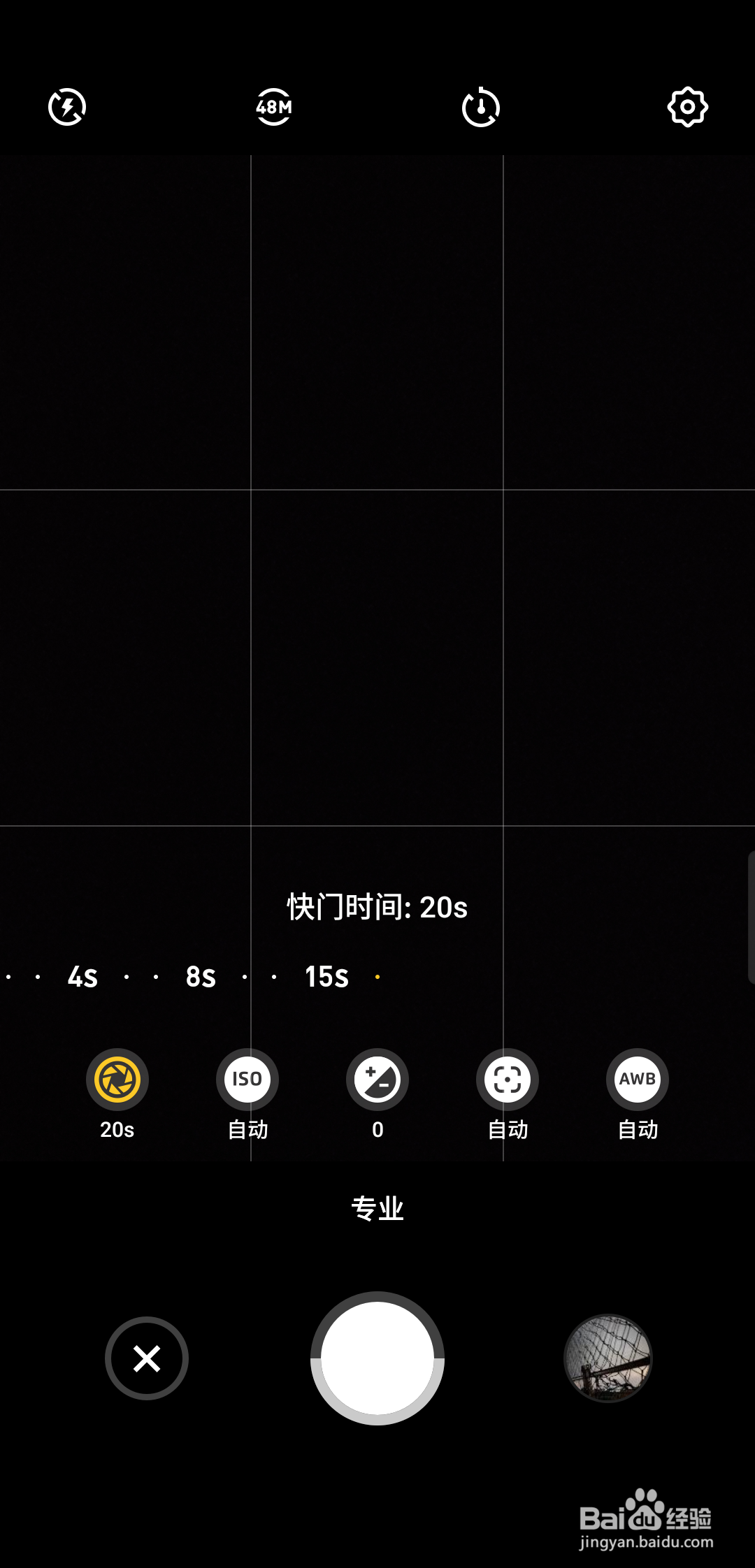 魅族手机专业拍照夜景