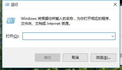 两种win10打开命令提示符的方法