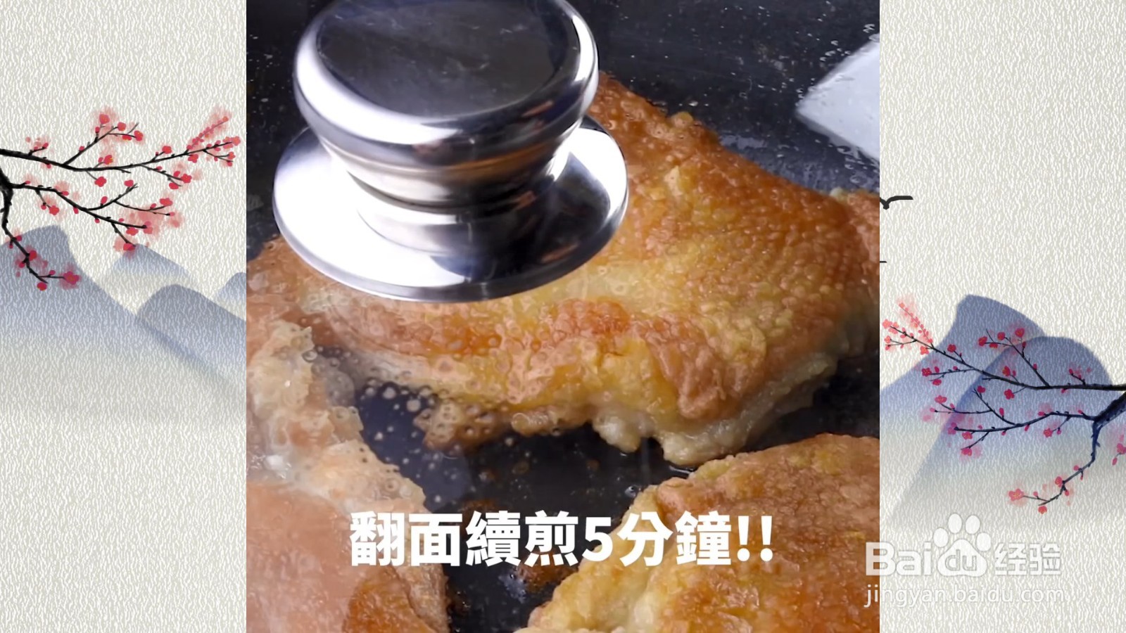 超大鸡腿排，表皮香酥，肉质超软嫩！