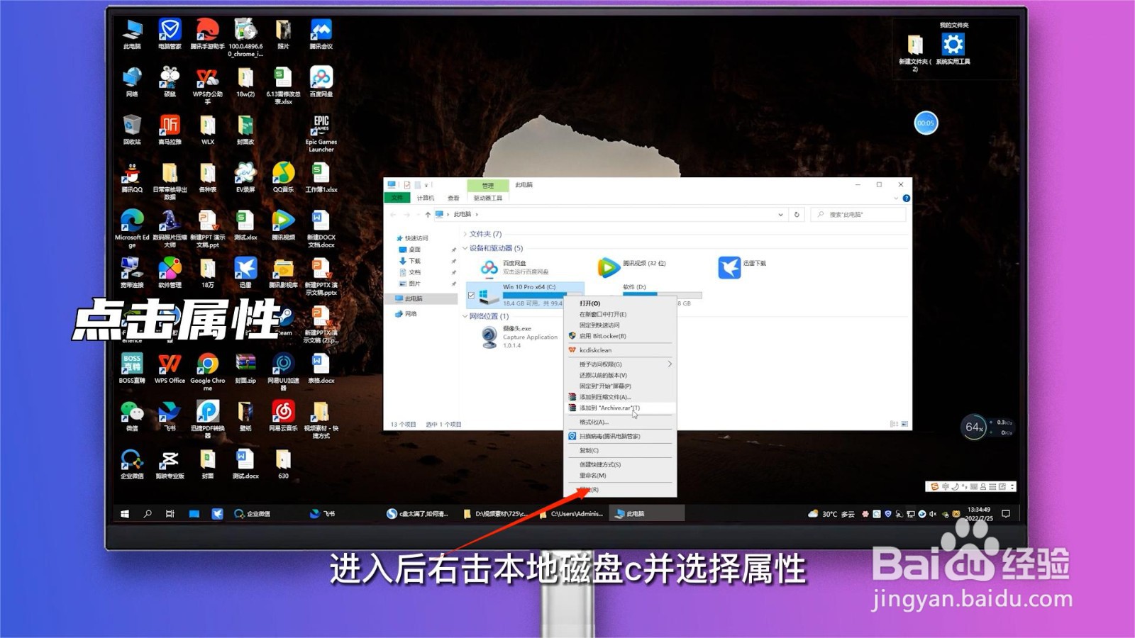 c盘太满了,如何清理