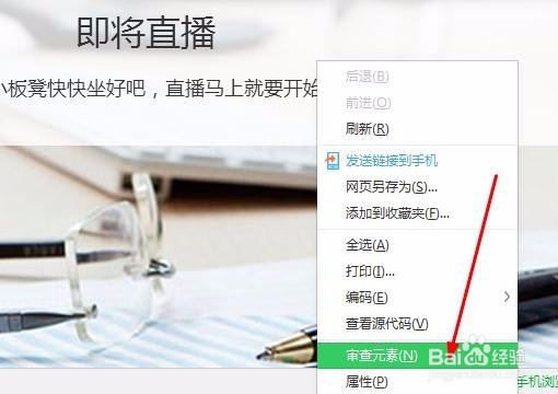 如何抓取MOOC直播聊天记录