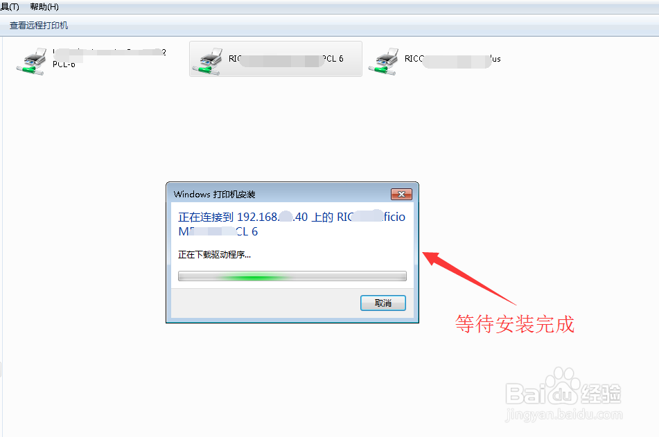 win10打印机如何共享