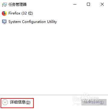 windows电脑怎么关闭启动项