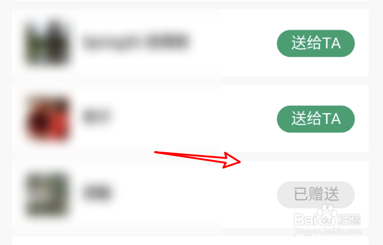 支付宝蚂蚁森林怎么免费送好友时光加速器