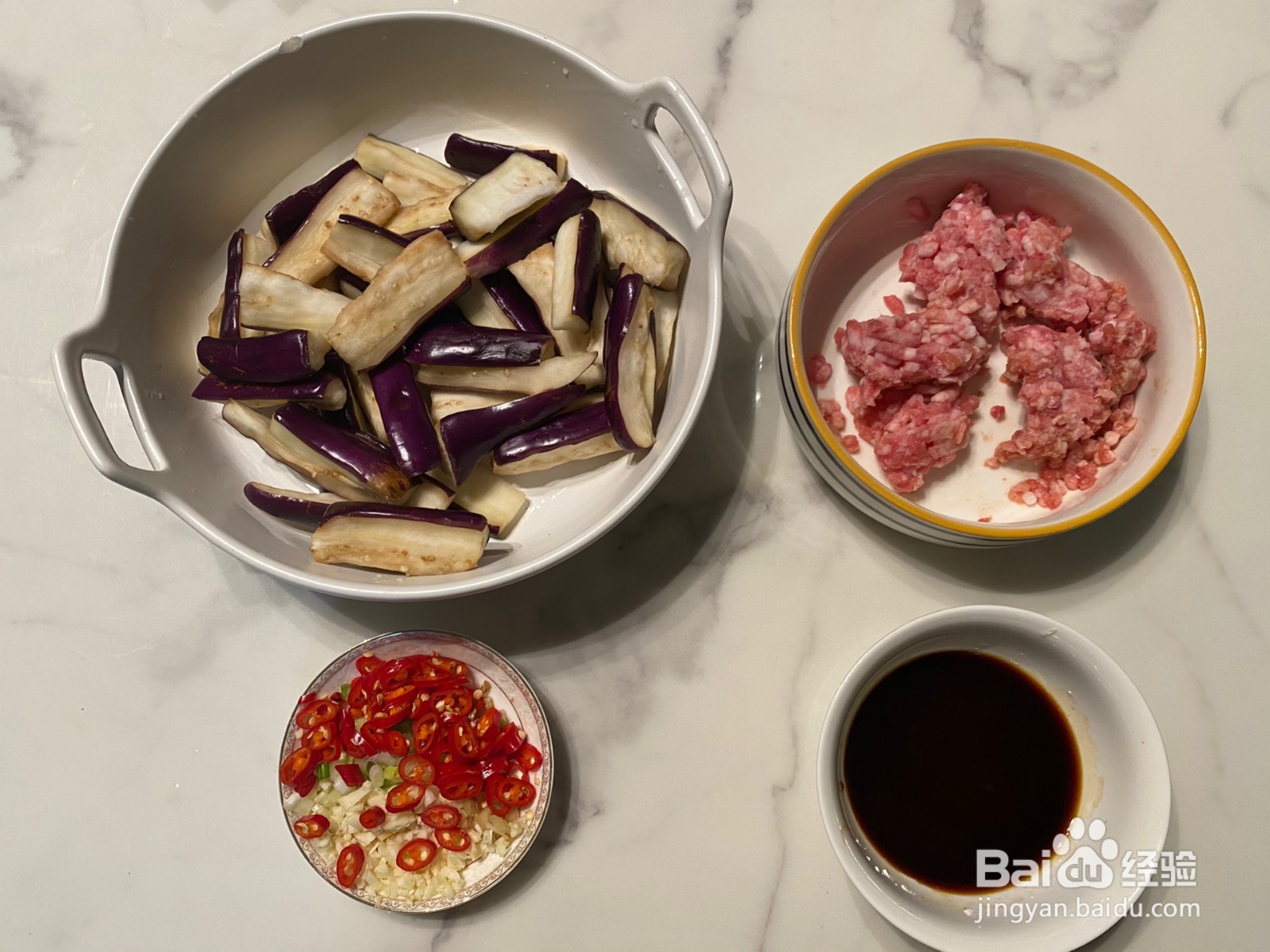 肉沫茄子煲的做法