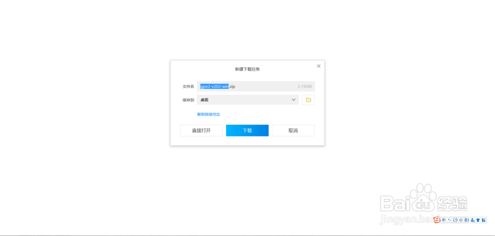 佳能数码相机类附件GP-E2 GPS接收器驱动下载