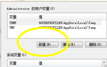 win7/10环境变量怎么设置