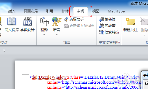 Word 怎么统计字数，巧用Word统计字数，字符数