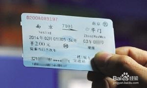 高铁站不卖站台票，如何进站送客人