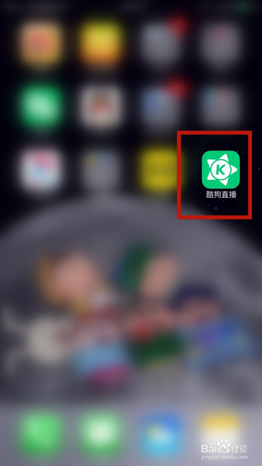 如何让酷狗直播的直播间高光时刻自动同步到动态