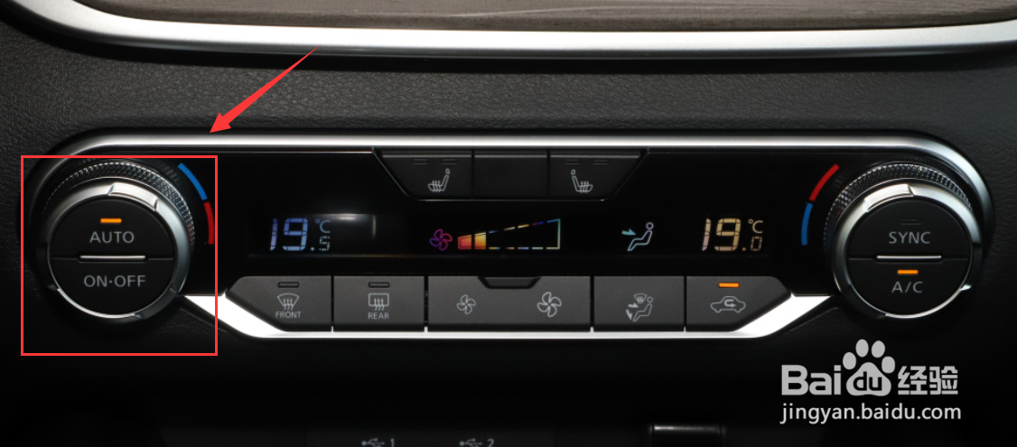 天籁空调冷热风怎么调