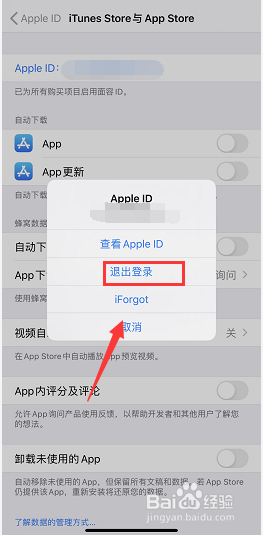 iPhone备忘录内容瞬间被清空怎么办