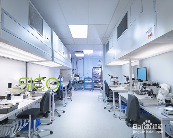 实验室装修注意事项SICOLAB