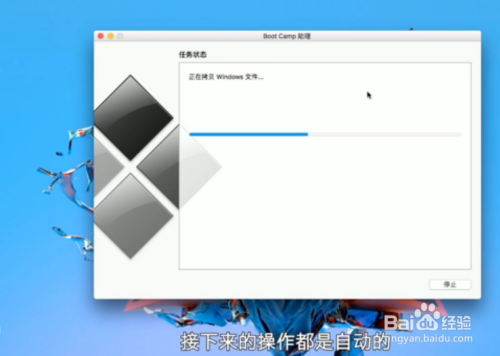Mac 双系统安装:让 Mac 用户完美体验 Windows