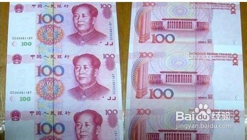 1999年100元投资分析