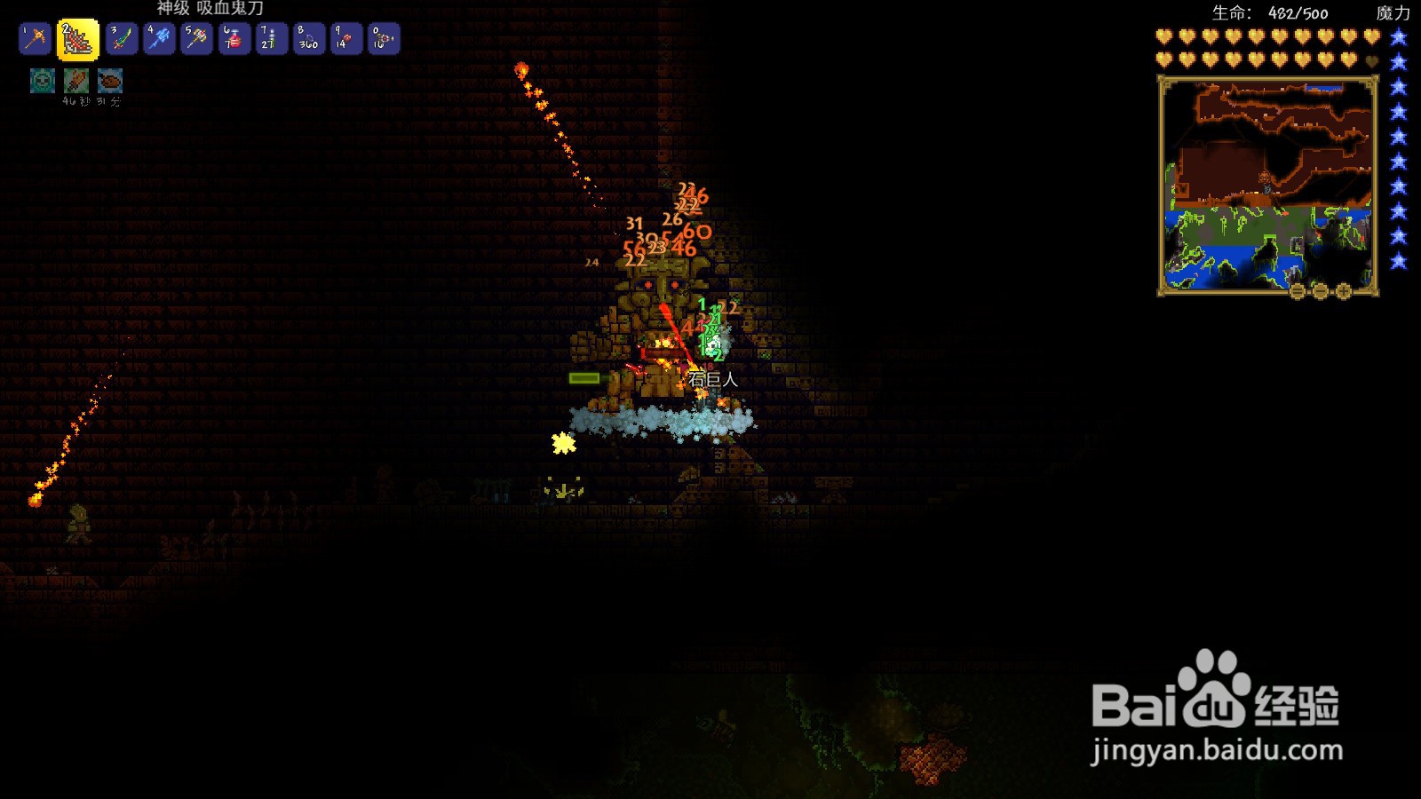 泰拉瑞亚神庙石巨人怎么打