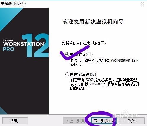 VMware虚拟机下安装CentOS 5.x系统详细教程