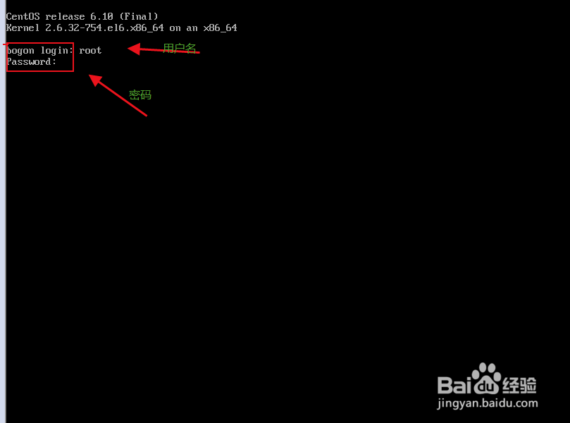 linux系统中如何将图像界面转为命名界面