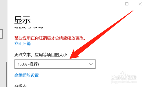 更改屏幕密度会导致显示不正常怎么办