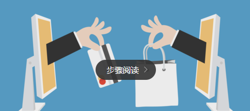 双十一怎样不会被坑