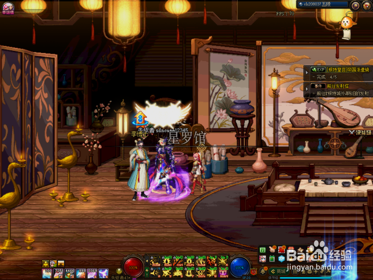 DNF次元玄晶碎片怎么使用