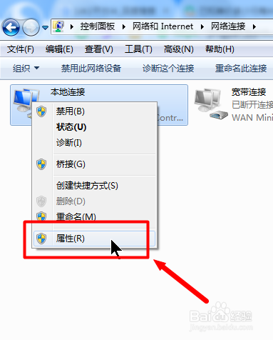 电脑连接校园网无法打开认证窗口怎么办