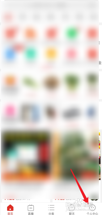 拼多多好评返现怎么操作?