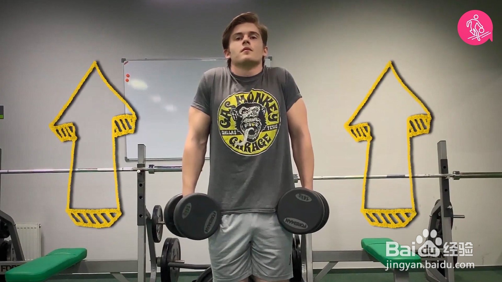 这个哑铃耸肩的动作，练好了穿什么都好看！