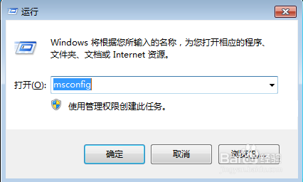 如何设置自己电脑的开机启动项
