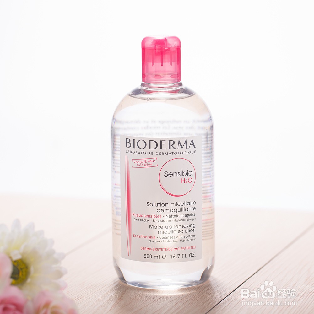 卸妆产品的选择和使用