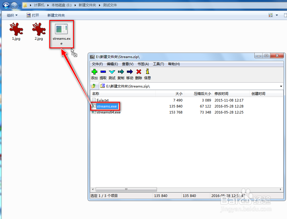 批量移除现有的,浏览器以后下载的文件锁定属性