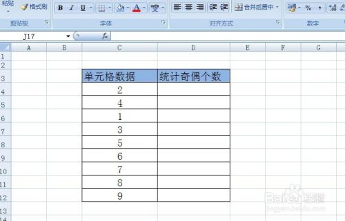Excel表中如何统计偶数单元格