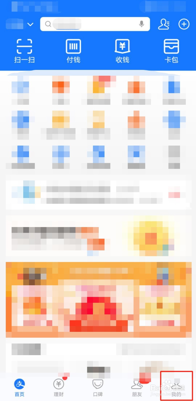 如何开通余利宝？