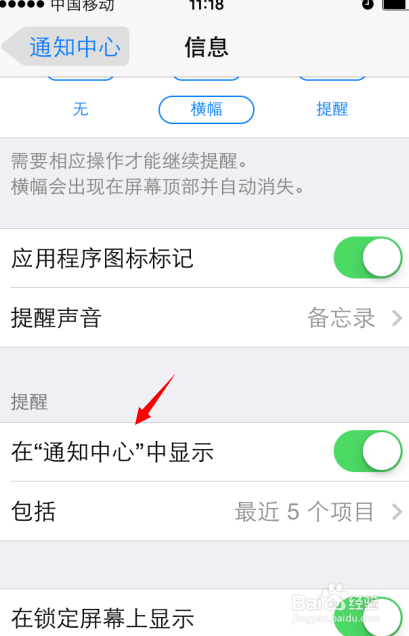 iOS8出现短信崩溃bug怎么办