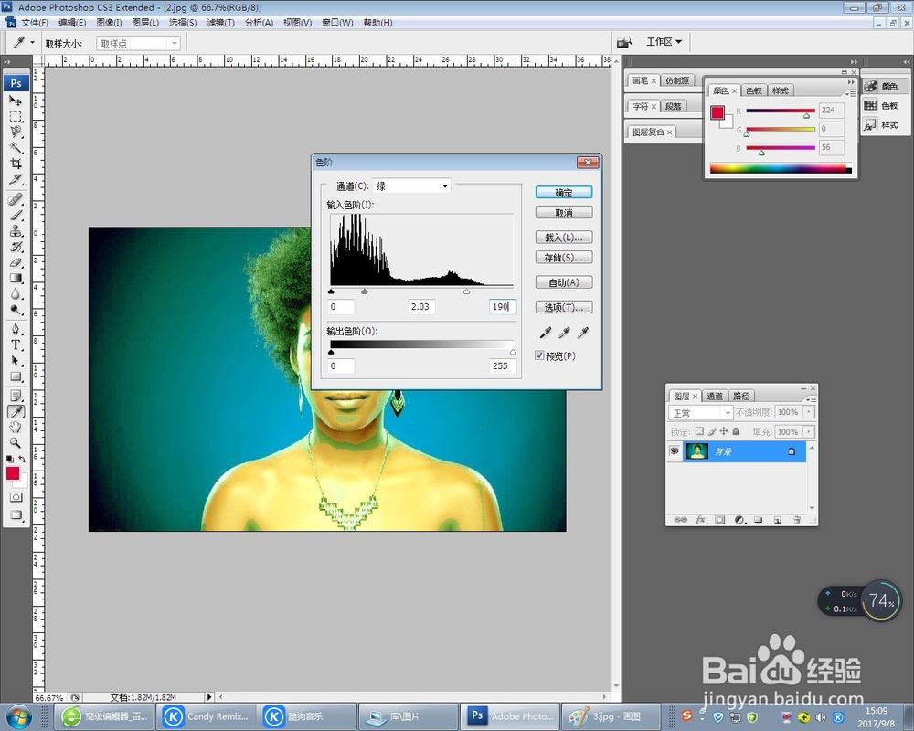 PHOTOSHOP如何把黑人变白人