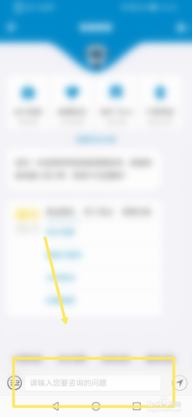 航班晚点四小时以上如何索赔?
