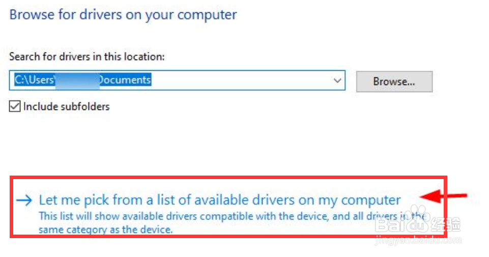 Windows10驱动如何更新呢