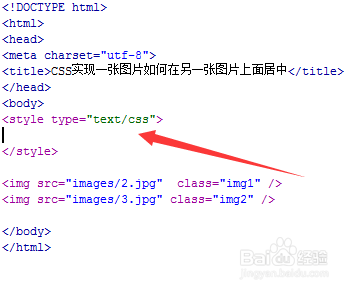 css实现一张图片如何在另一张图片上面居中