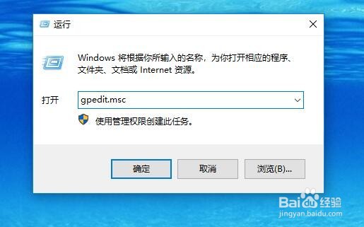 Windows10怎么禁止发送错误报告