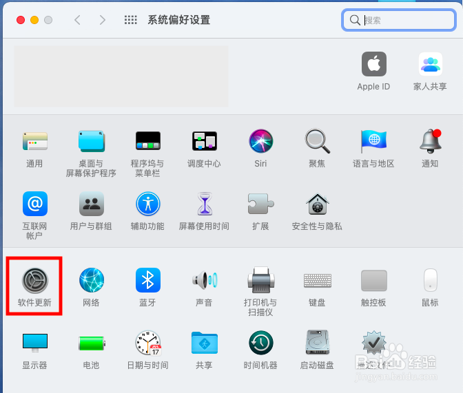 mac系统怎么看系统版本?