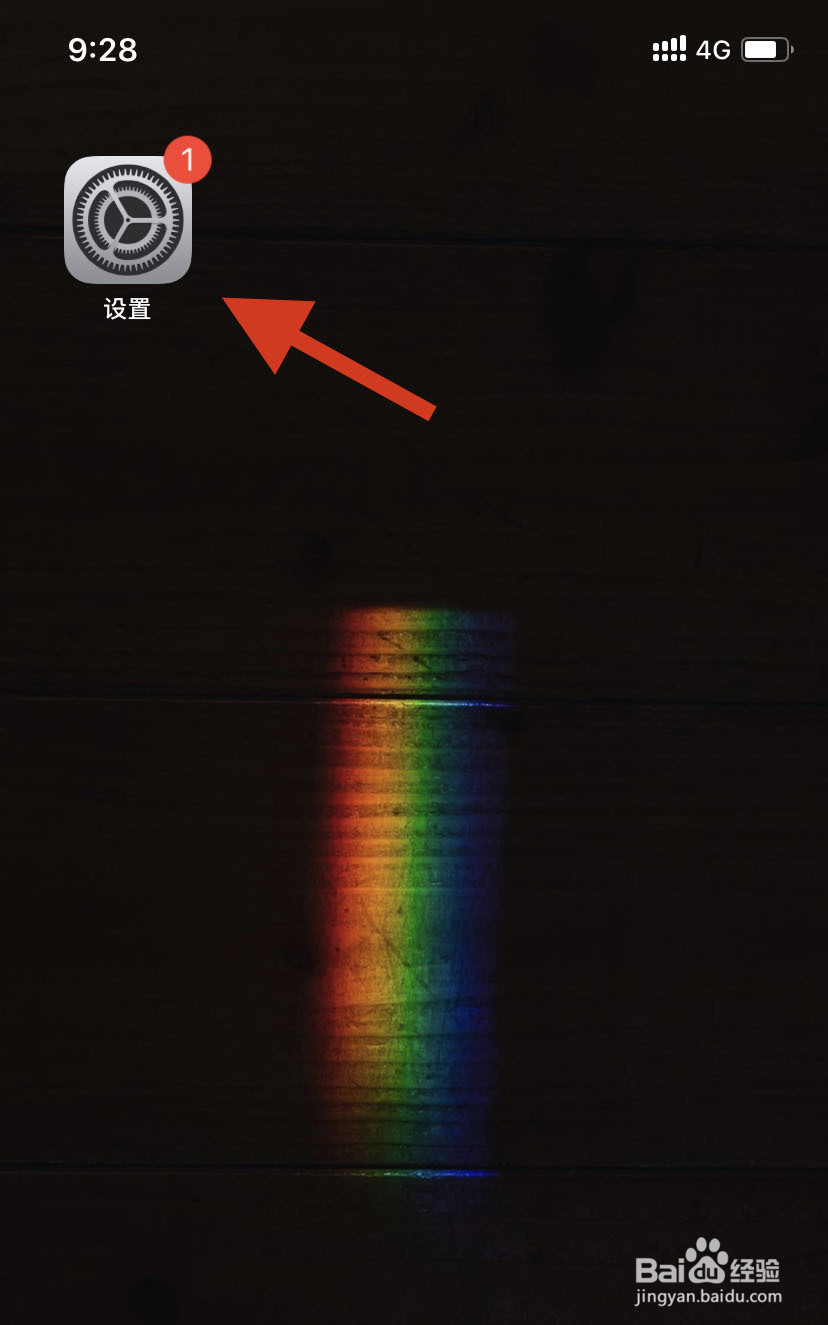 iPhone手机怎么设置某个应该没有面容ID