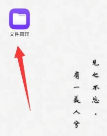 怎么删除手机内存里面的其他文件