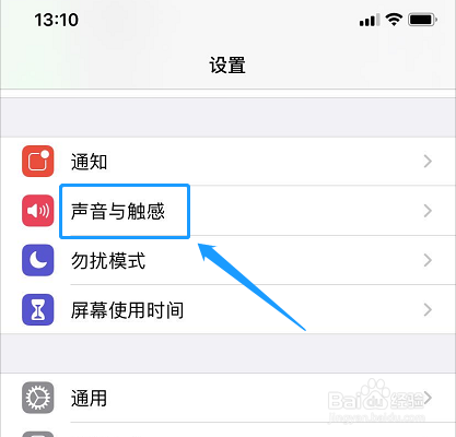 iphone11来电声音越来越小怎么办