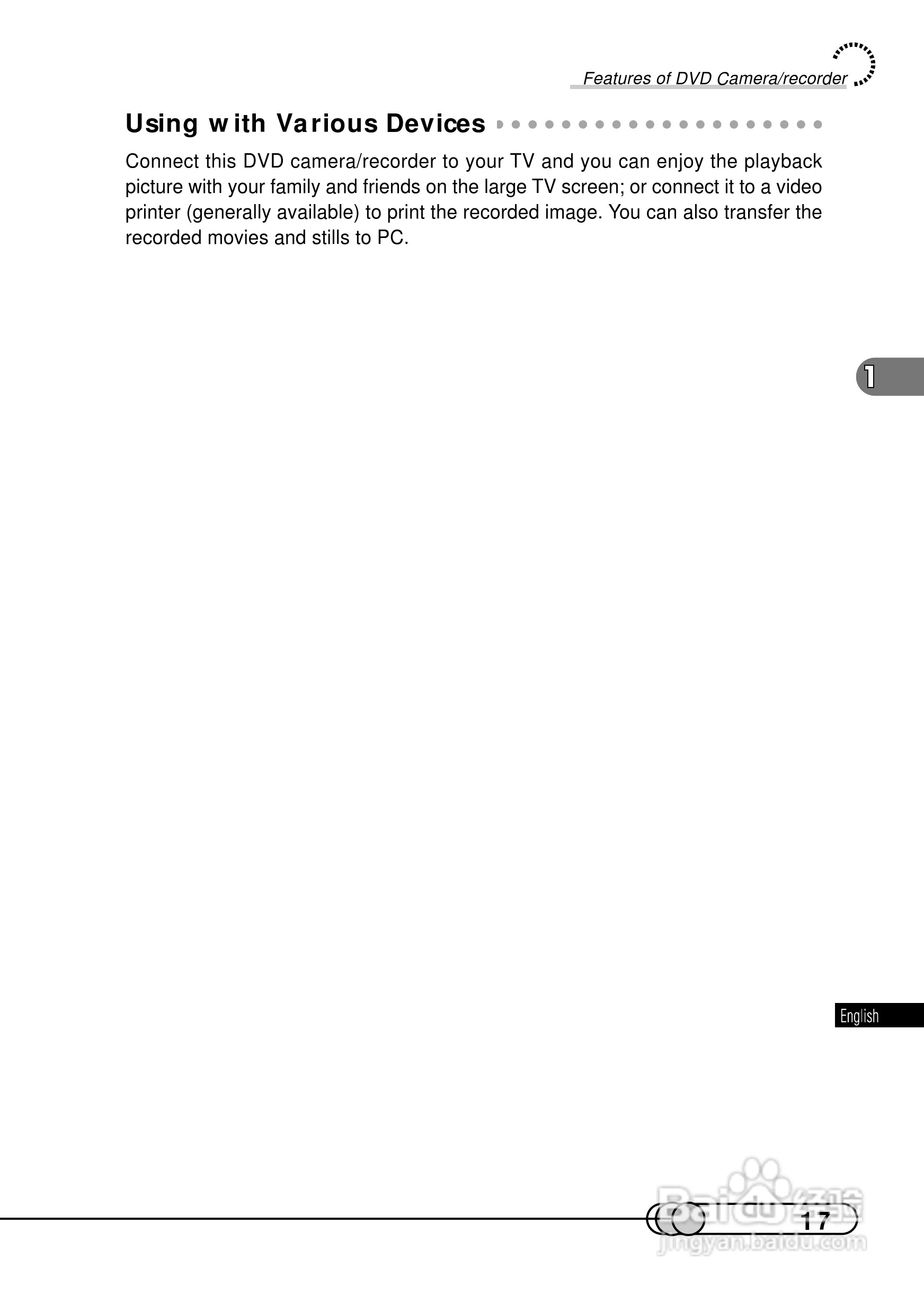 日立DZMV100E数码摄像机说明书:[2]