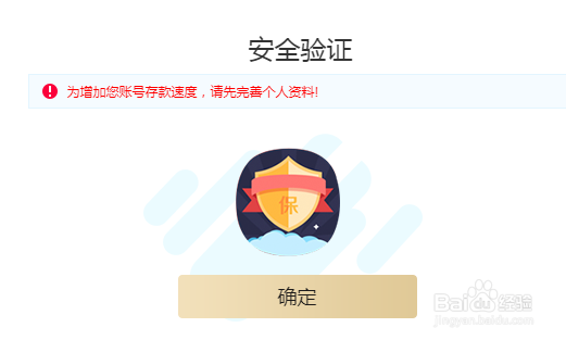 如何创建并注册AG环亚游戏账户