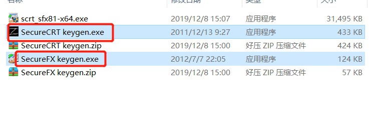 SecureCRT8 + SecureFX 8.1的安装注册教程