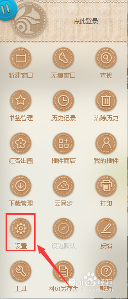 如何拦截网页上的广告