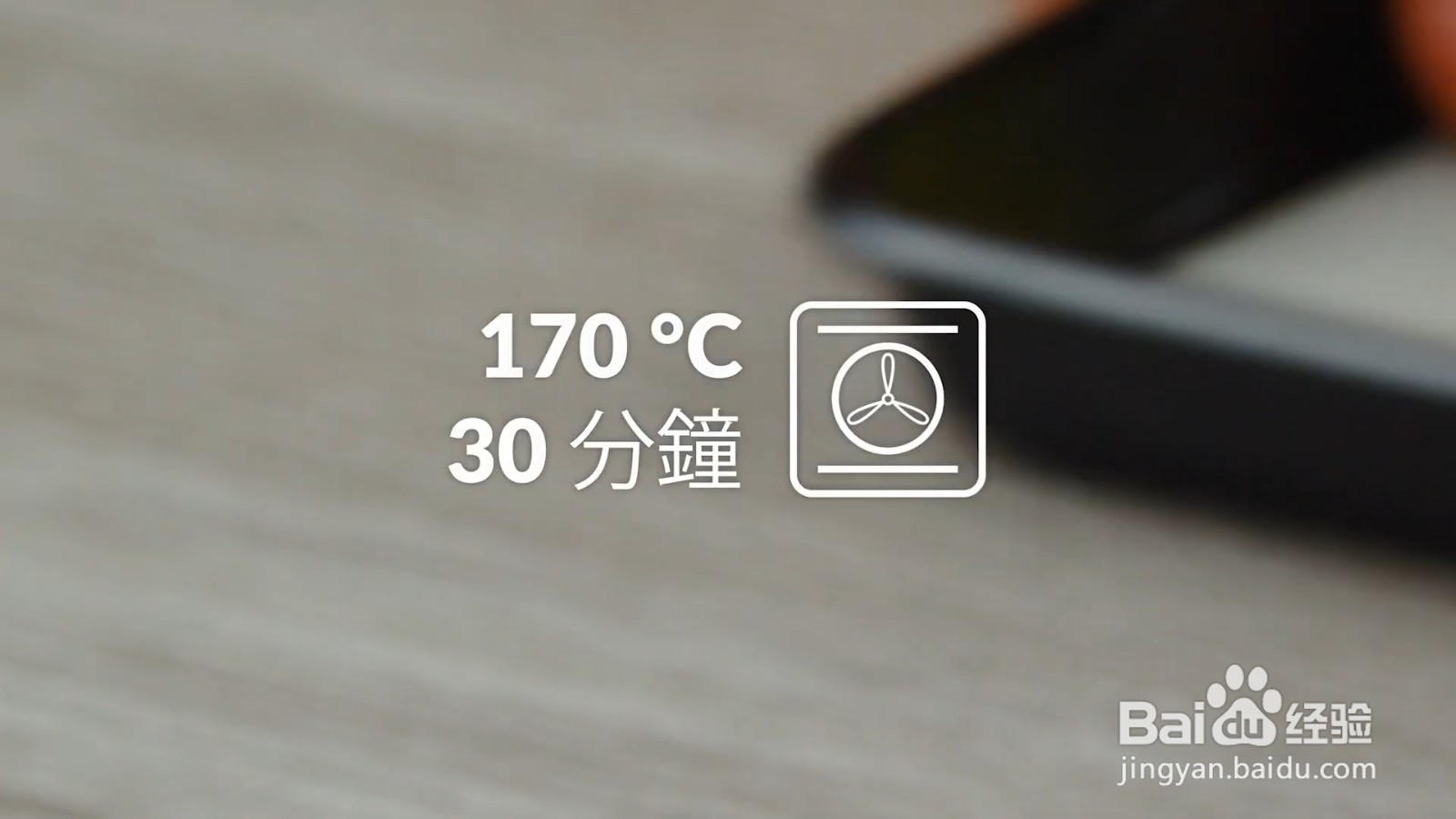 怎么做冰淇淋焦糖苹果派